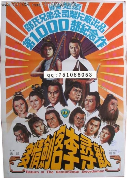 维尔茨堡大学 Design degree certificate
